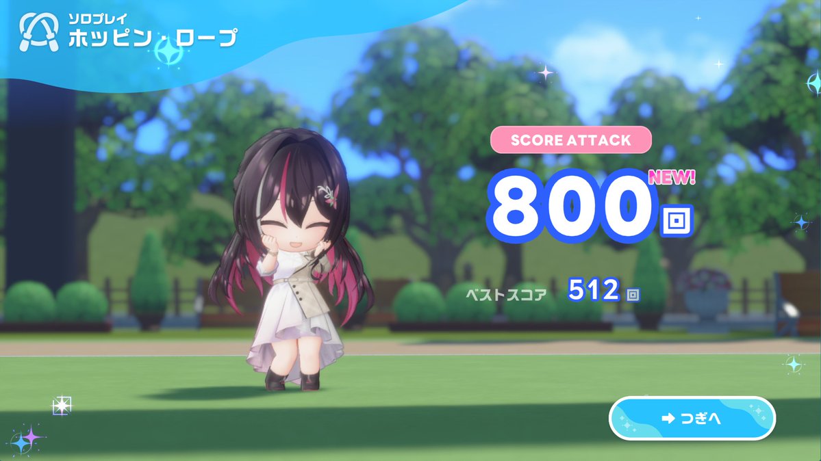 Garagarakete's tweet photo. ホロドリにマリパのなわとびの激ムズバージョンがあると聞いて、音ゲーそっちのけで遊んでた
やっと山頂が見えてきたよ https://t.co/2ABm8Bq3FT
