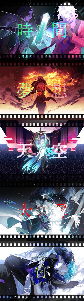 fisheep6666's tweet photo. 博潘·729拥抱接力电影企划·Shiosai手书图集

“何故 時は，

何故 夢は，

何故 空は，

何故 雪は，

何故 あなたは”

#dottolone 
#genshinimpact 
#dottore
#pantalone https://t.co/Bn6ayH6BLn