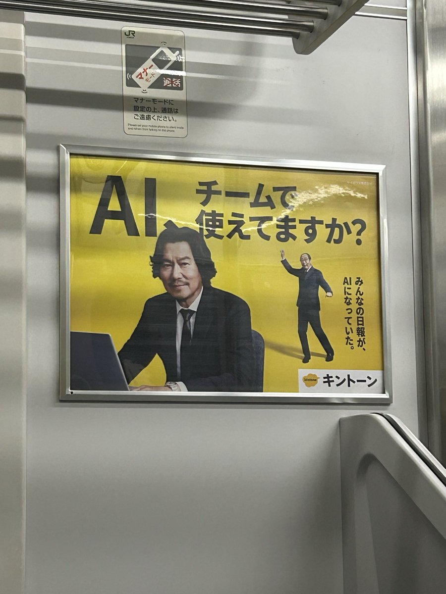 gdijapan's tweet photo. ん？
AIで日報って喜ばしいことなの？ https://t.co/uzds30LS0w