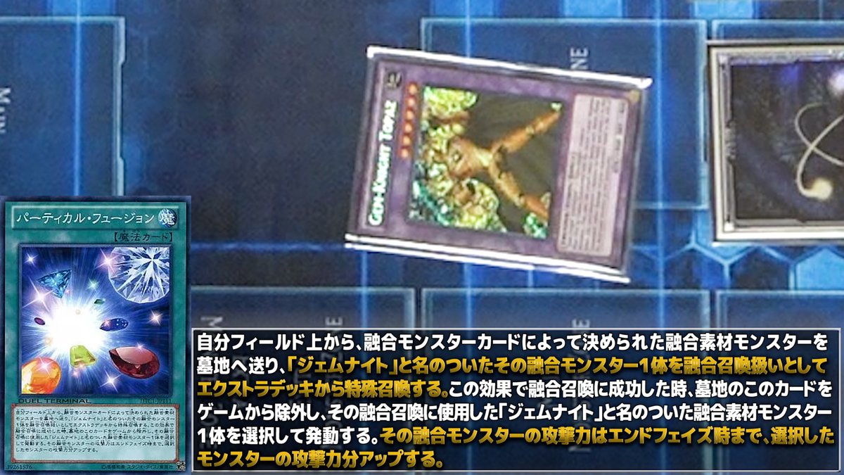 futagoza91's tweet photo. 動画投稿しました！

少ない枚数でブリッツクリークが活躍！

チャンネル登録よろしくお願いします！！

【#遊戯王】彼の刺激的な生き方に共感する者は多い！！ コンタクトライダー vs ジェムブリッツ【城下町デュエル】【#対戦】
https://t.co/fciUKnI8vo https://t.co/v15rNqYCwW