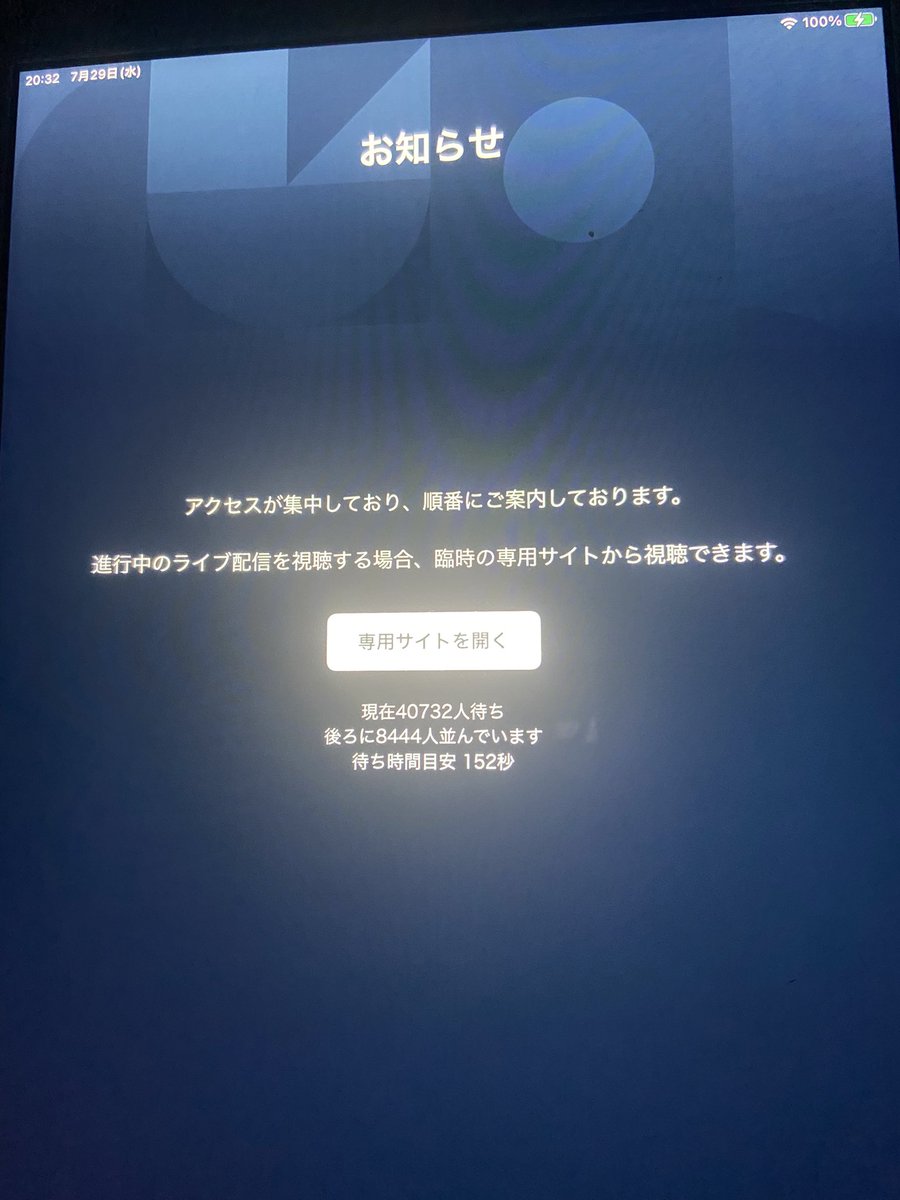 nv9_0's tweet photo. U-NEXTて待ち時間とかあるんだ https://t.co/vm1PsL8bE0