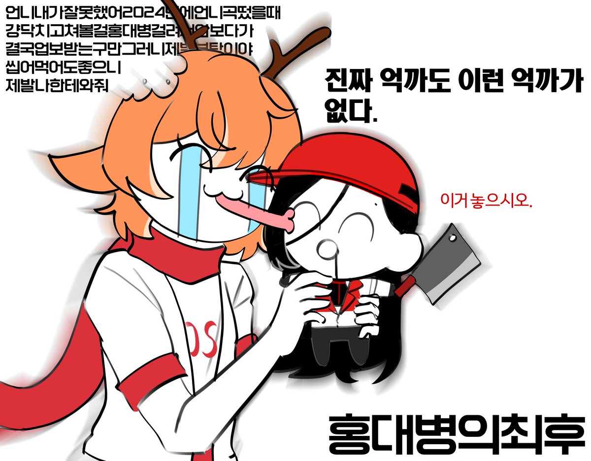 whiteAutumn_s's tweet photo. (이거 근황)
겨우 구매성공했는데요. (얼마깨졌는지는 피눈물 나오니 말하지 않음...) 이베이 개빡대가리들이 상품명에 달린 Butcher/ Knife 태그를 단단히 착각했는지 출품금지 때렸습니다. 진짜 기가 막혀서 죽을거 같네요. 

집에 무사히 모셔오고 싶어요...ㅠㅠ민간신앙 제발 도와줘!!! https://t.co/T0cHCWwMUi