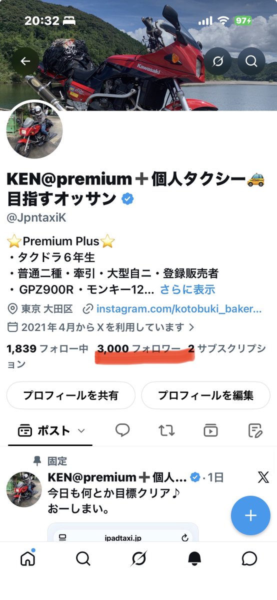 JpntaxiK's tweet photo. みんな！見逃すなよ！
一瞬だぞ！
どうせまた減っちゃうから🤣🤣🤣

ありがとう3000！ヽ(*＾ω＾*)ﾉ https://t.co/pTpQ5rQppJ