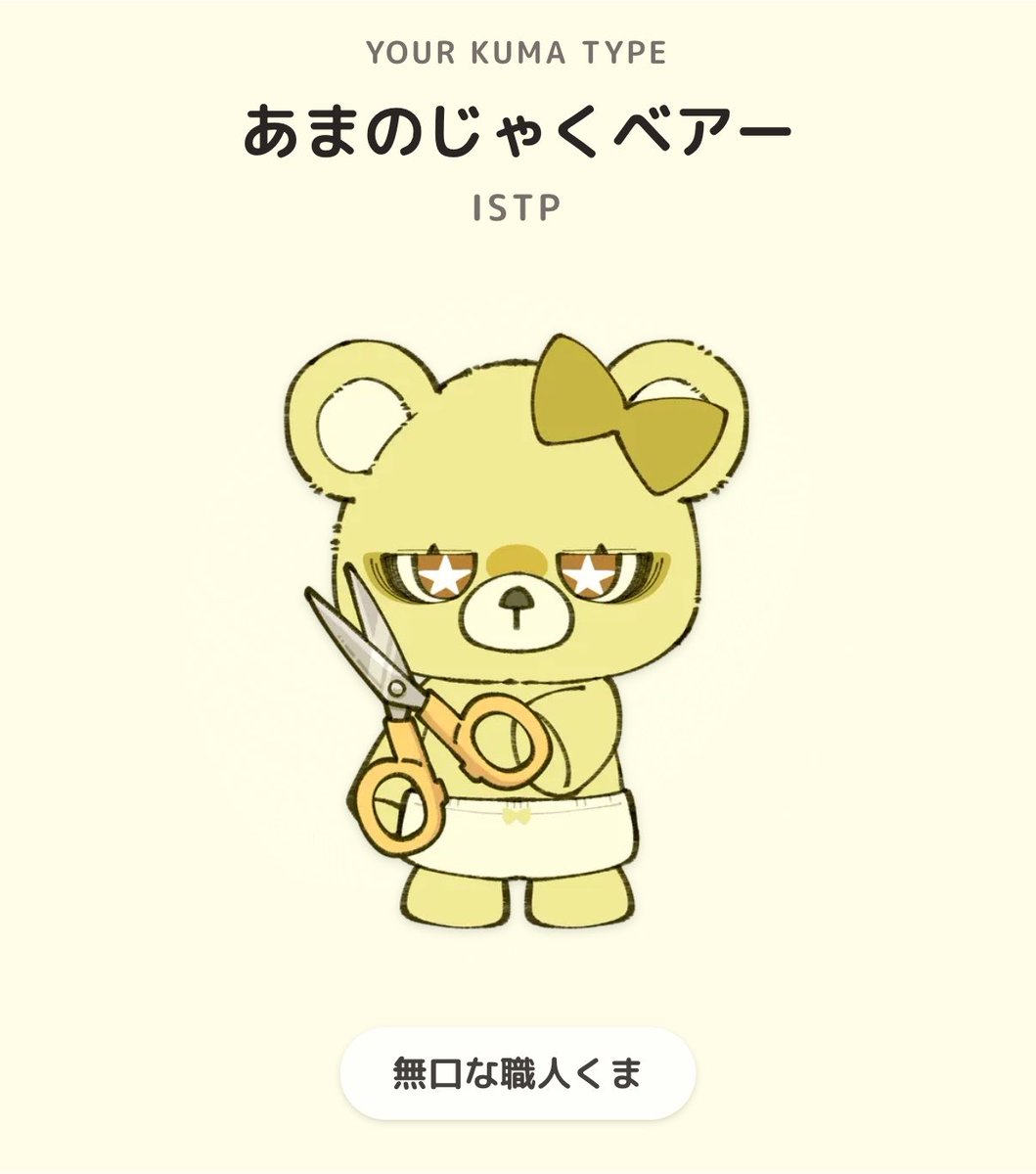 lio06o's tweet photo. 🧸💛 https://t.co/rCTX77tIAK