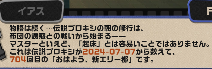 tsumoichi15's tweet photo. 365×2+22=752-704=48

始めてから４８日しかサボってないの偉すぎか https://t.co/AzhFzmFSr2