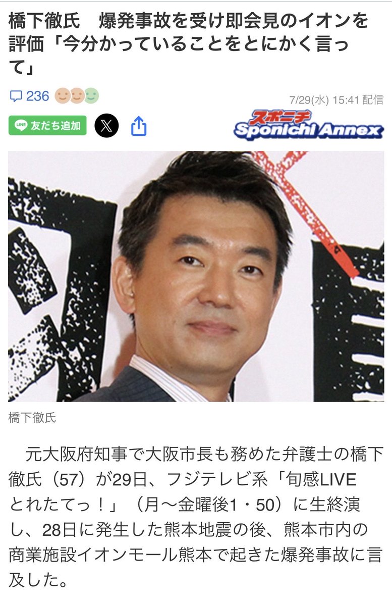 Nickie21393055's tweet photo. さすが持ち株会社、イオンホールディングスの頭イオン株式会社の対応は迅速で誠実でよいですね。 https://t.co/bAupcAqxXy