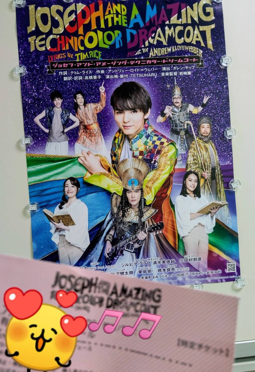 cheee1202's tweet photo. 今なかなかにお仕事大変なんだけど
でもこの前のお休みに、ファラオ様の圧倒的・王のオーラを浴びてきたから私がんばるっ!!!
はぁぁぁ〜〜はっしーの長髪めちゃかっこよかったよぉぉぉぉ　写真売ってくれよぉぉぉ https://t.co/oLotDuBbP6