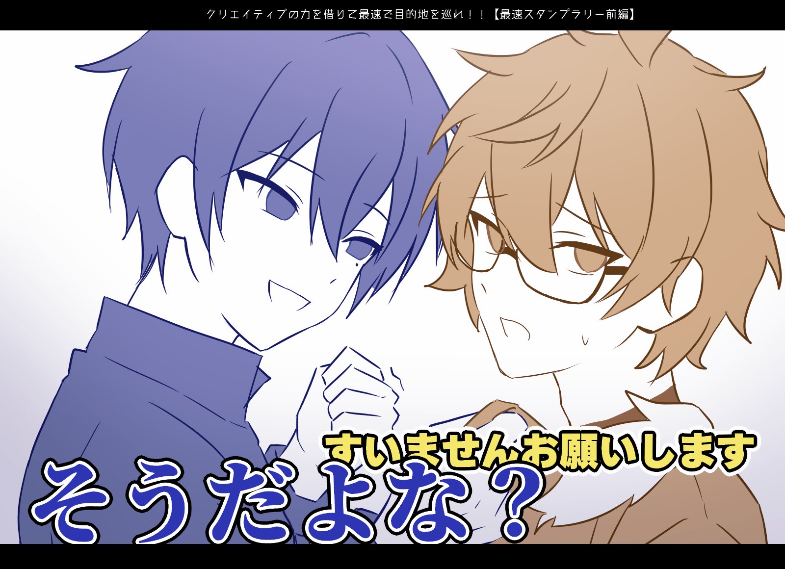 からせ_腹から声出せ！@依頼募集中 on X: 