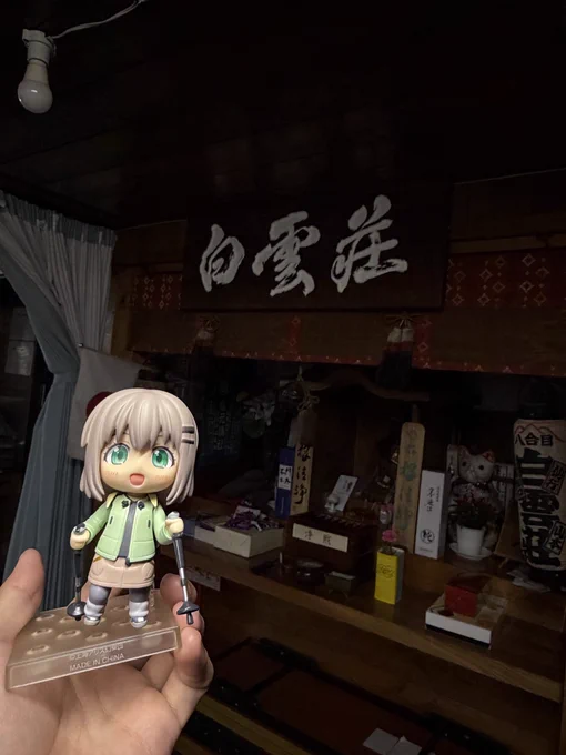 dai_ヤマノススメ雪村あおい_🗻 on X: 