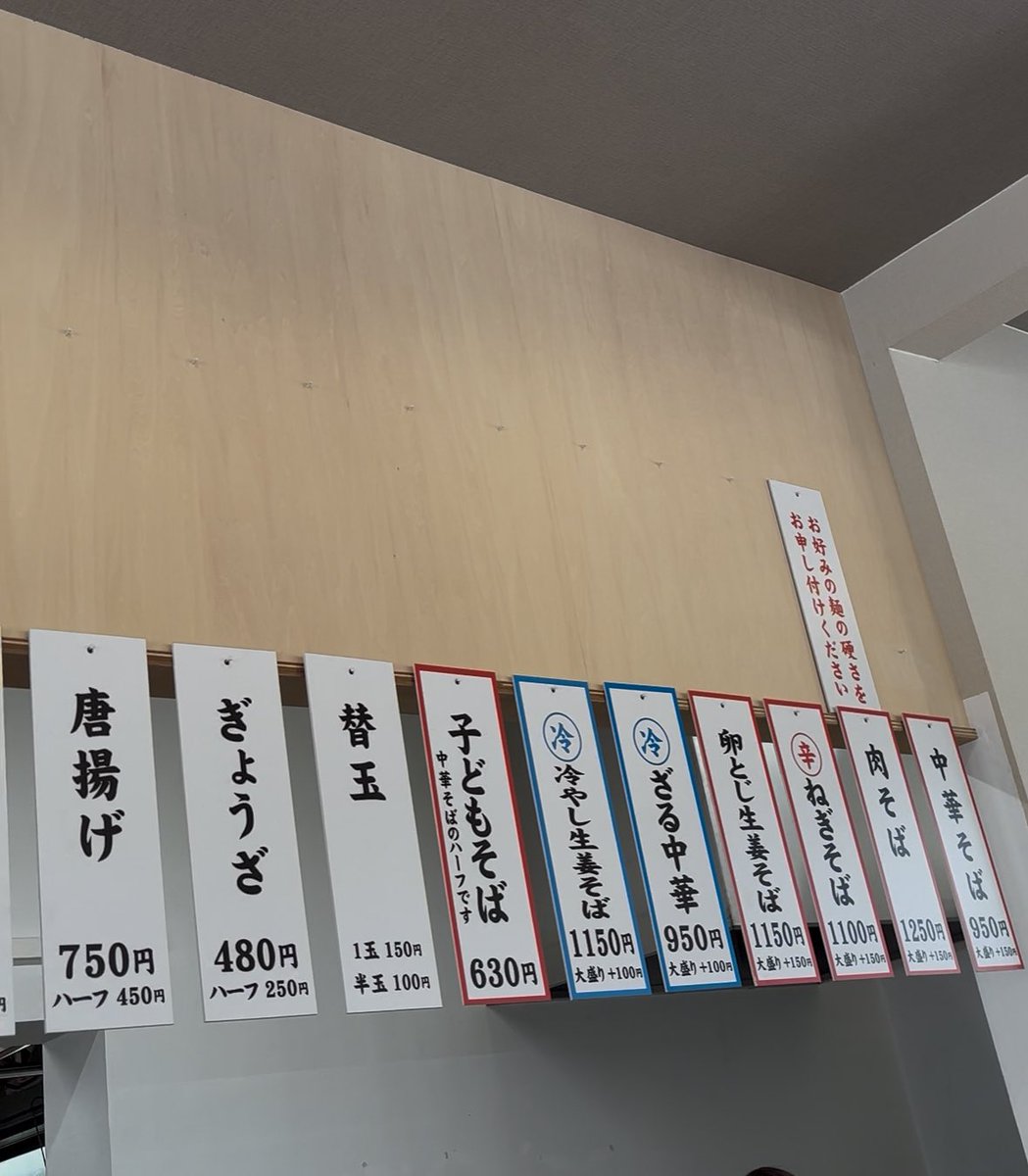 mikimini01225's tweet photo. 🍜完飲したくなる旨スープ✨

総社市にある「中華そば こうた 総社店」へ行ってきました😊

児島・中庄でも人気の「こうた」が総社にも！

鶏ガラと魚介のWスープは、あっさりしているのに旨みがしっかり。思わず最後の一滴まで飲みたくなるおいしさです🤤

自家製細麺との相性も抜群で、とろとろチャーシューも絶品✨

平日限定の焼飯はラーメンのお供にぴったりですよ。

みなさんは「こうた」で何を注文しますか？
おすすめのメニューがあれば、ぜひコメントで教えてください😊

📍中華そば こうた 総社店
住所　岡山県総社市宿99-5
電話番号　0866-31-9337
営業時間　10:00-14:50
定休日　月曜
駐車場　あり