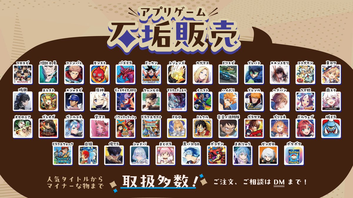 OErince's tweet photo. ☘️各種石垢販売中☘️

料金➡プロフリンクに掲載
ご依頼はこちら！
【https://t.co/tRU9NTUfEy】

ログレス|ぱずりべ|FGO|モンスト|パズドラ|バウンティ|プロセカ|プロスピ|グラクロ|ポケポケ|鳴潮|ゼンゼロ|トレクル|ブルアカ|バンドリ|ウマ娘|黒バス|学マス|ブロスタ|怪獣8号|垢販売 https://t.co/KVXwvXApLO