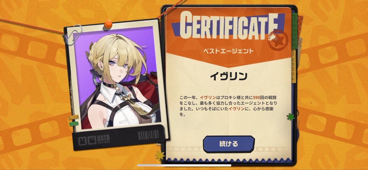 okiku3_game's tweet photo. イヴリン好きすき愛してる https://t.co/p5VKakcQW1