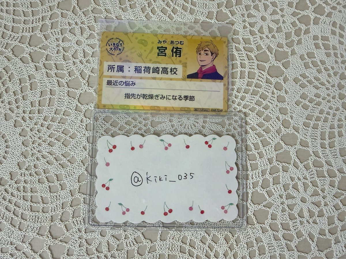 Kiki__035's tweet photo. 【交換】ハイキュー!! いきなりステーキ 稲荷崎 いなりざきステーキ ノベルティ 第1弾 名札カード

譲 ⇒ 宮侑

求 ⇒ 角名倫太郎

郵送での交換を希望しています。
難しいと思いますが切実に探しています。検索からでもお気軽にお声掛けください。 https://t.co/Vk2D1WOrs2
