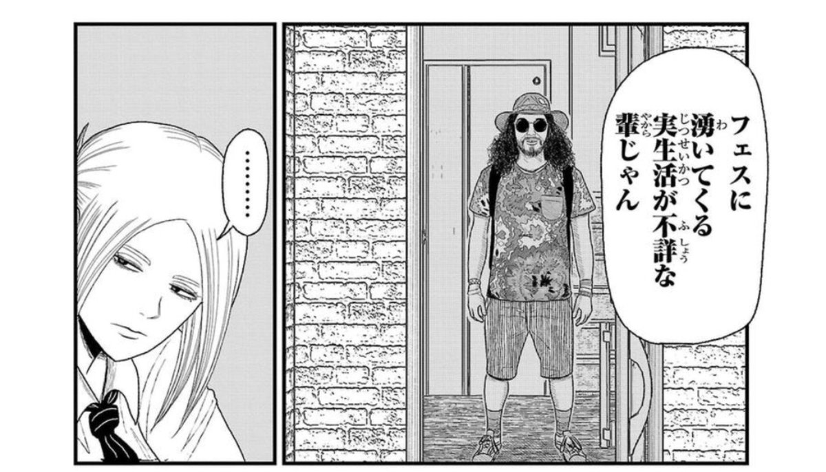 sirakawatremolo's tweet photo. 今年のフジロックでも観測されましたか…？ https://t.co/6KbOcQPbds