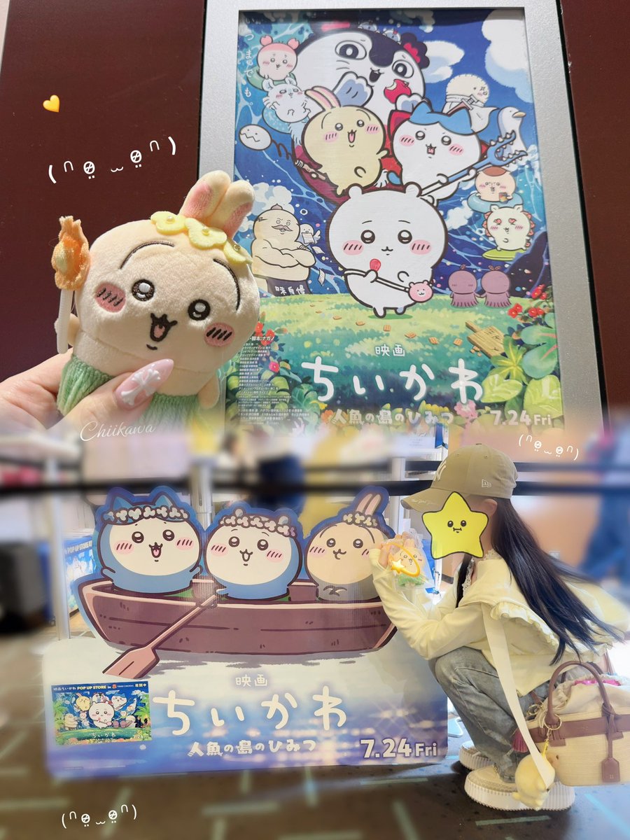 atarashii2_2's tweet photo. #映画ちいかわ

絶対もう１回いくぅぅうう( ᐢ o̴̶̷̤   ̫ o̴̶̷̤ ᐢ ) https://t.co/uY5tScsQLx
