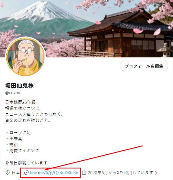 cnxov's tweet photo. 株情報の発信は、あくまで個人的な趣味です
そのため、有料にはせず無料で公開しています。
注目銘柄や投資の考え方は、
プロフィールのリンクにまとめています。
興味のある方は、ぜひご覧ください。 https://t.co/MEPrmijYAH
