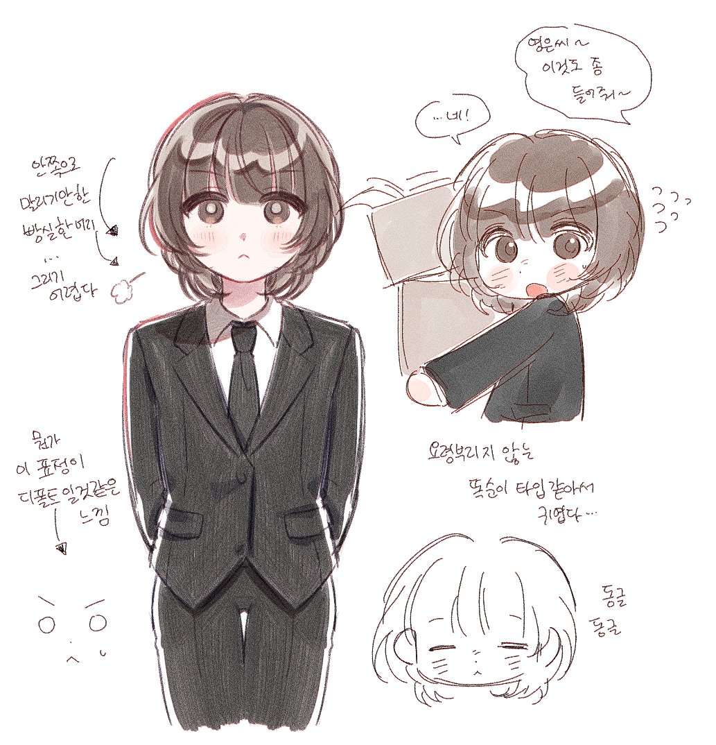 못 tweet media
