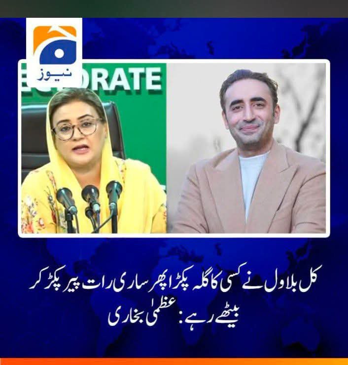 LegiMian's tweet photo. ہاں وائ پپلیو ہنڑ آرام اے 😁 https://t.co/vLiThCfNkN