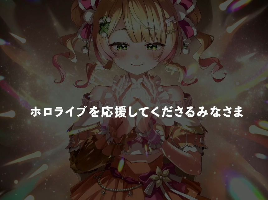 a_Vlistener's tweet photo. 🙏🙏🙏
#ねね超開花 https://t.co/q0BvAF5wFP