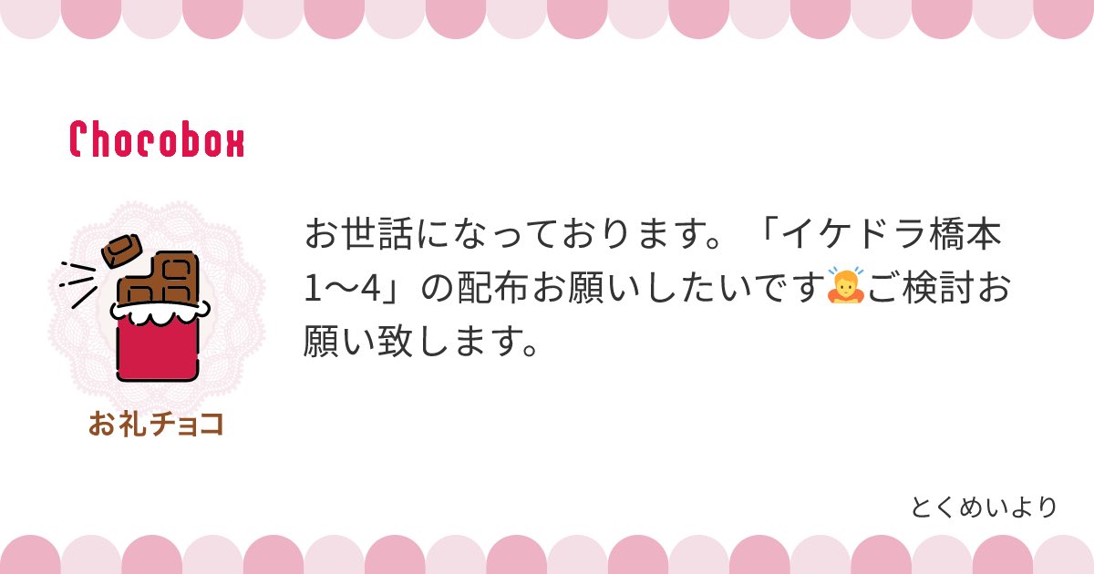 pen_oO's tweet photo. 【配布】
橋本涼

🔗サブ垢(フォロー欄) https://t.co/QyVVcDSu8d