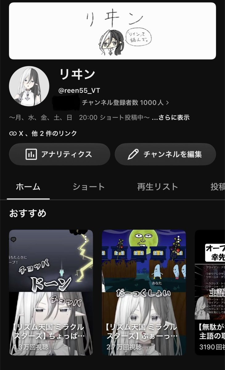 reenVT_55's tweet photo. そーーー！！！おかげさまで1000人いきますたー！！
ほんっとーーに感謝✨✨
またゆちゅぶの投稿とかにも、ちゃんと感謝投稿するからね〜〜 https://t.co/4QjJSHA7dE