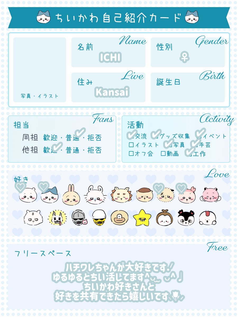 𝗜𝗖𝗛𝗜 tweet media