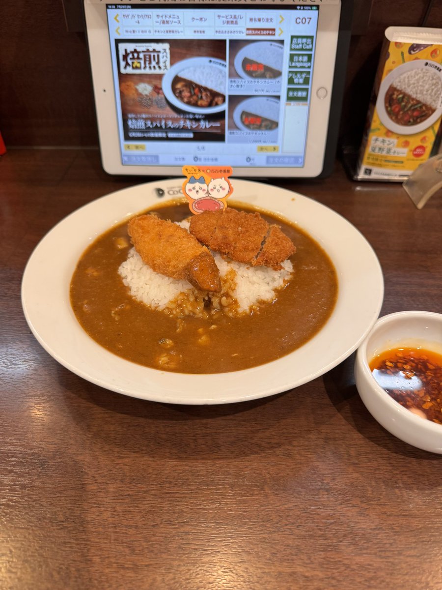 もみK2くん tweet media