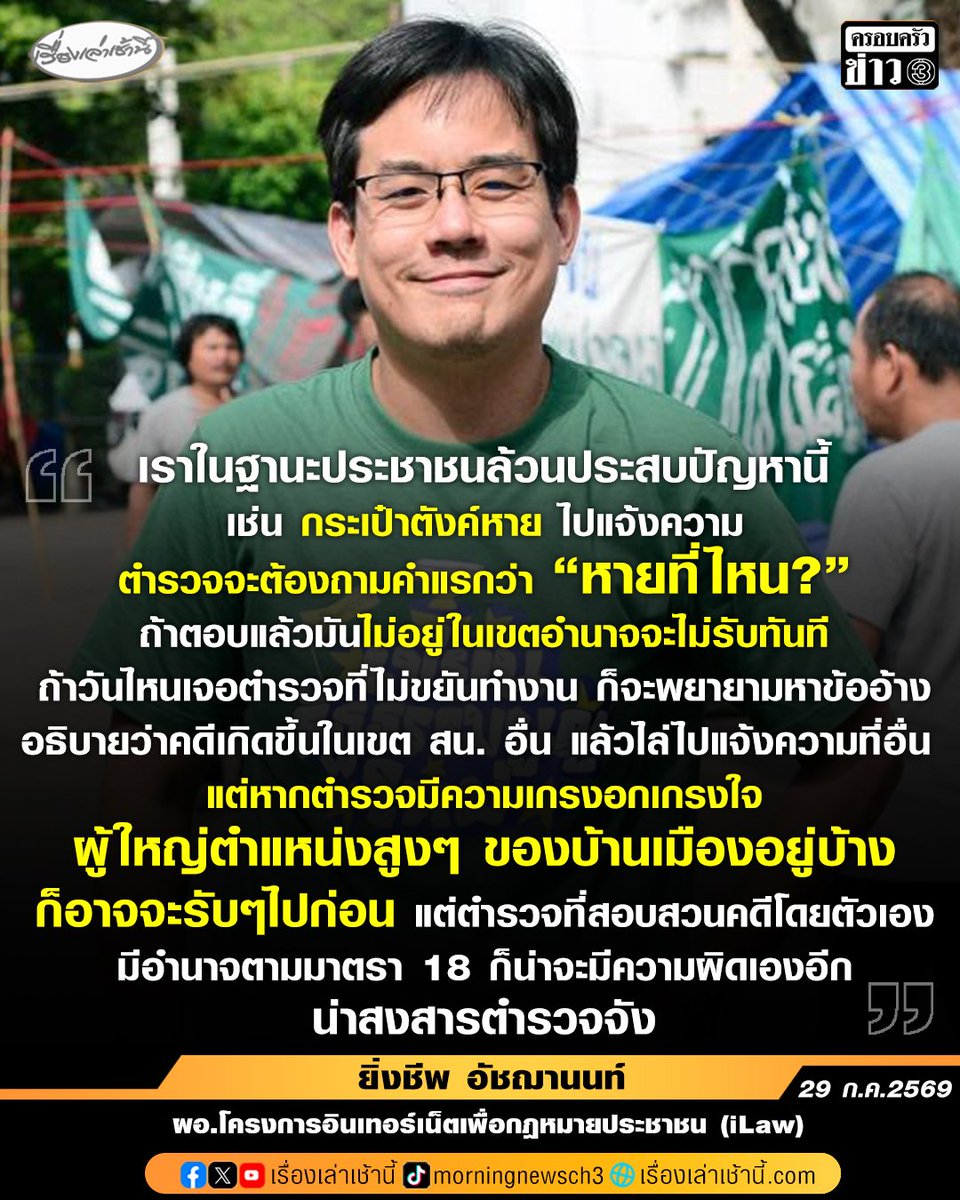 kovitw1's tweet photo. นั่นนะซี https://t.co/I0nYAsZhsg
