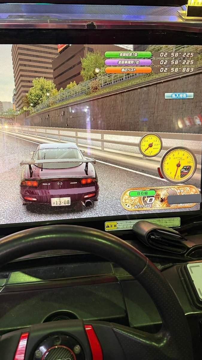 vy_9696's tweet photo. 🚘湾岸データ販売

FD B5級 22000km
金プレ 虎🐯
⭐166撃墜・乱入初段🐦

・フルチケ 1枚
・名変券 1枚

即決 4万
#湾岸データ販売 
#Vyデータ在庫 https://t.co/5yRjy6CSZy