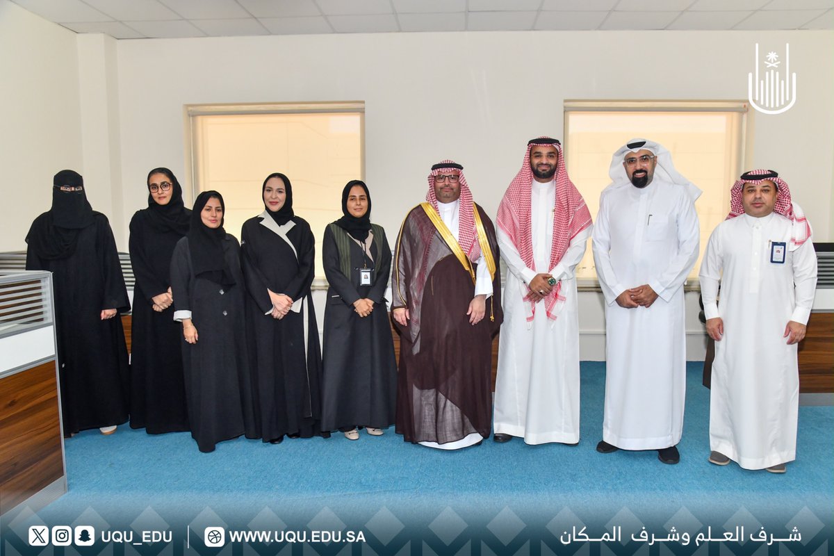 uqu_edu's tweet photo. بحضور وكيل #جامعة_أم_القرى للشُّؤون الأكاديميَّة د.محمد الزهراني؛ دشّن مكتب الخريجين وتنمية المهارات المهنية:( مكتب دعم التوظيف)؛ وذلك بالتعاون مع صندوق تنمية الموارد البشرية: ( #هدف )؛ بهدف دعم الخريجين في رحلتهم المهنية، وتعزيز فرصهم الوظيفية.

🔗
https://t.co/7jKnQOubWk https://t.co/XrTZ1rPpwA
