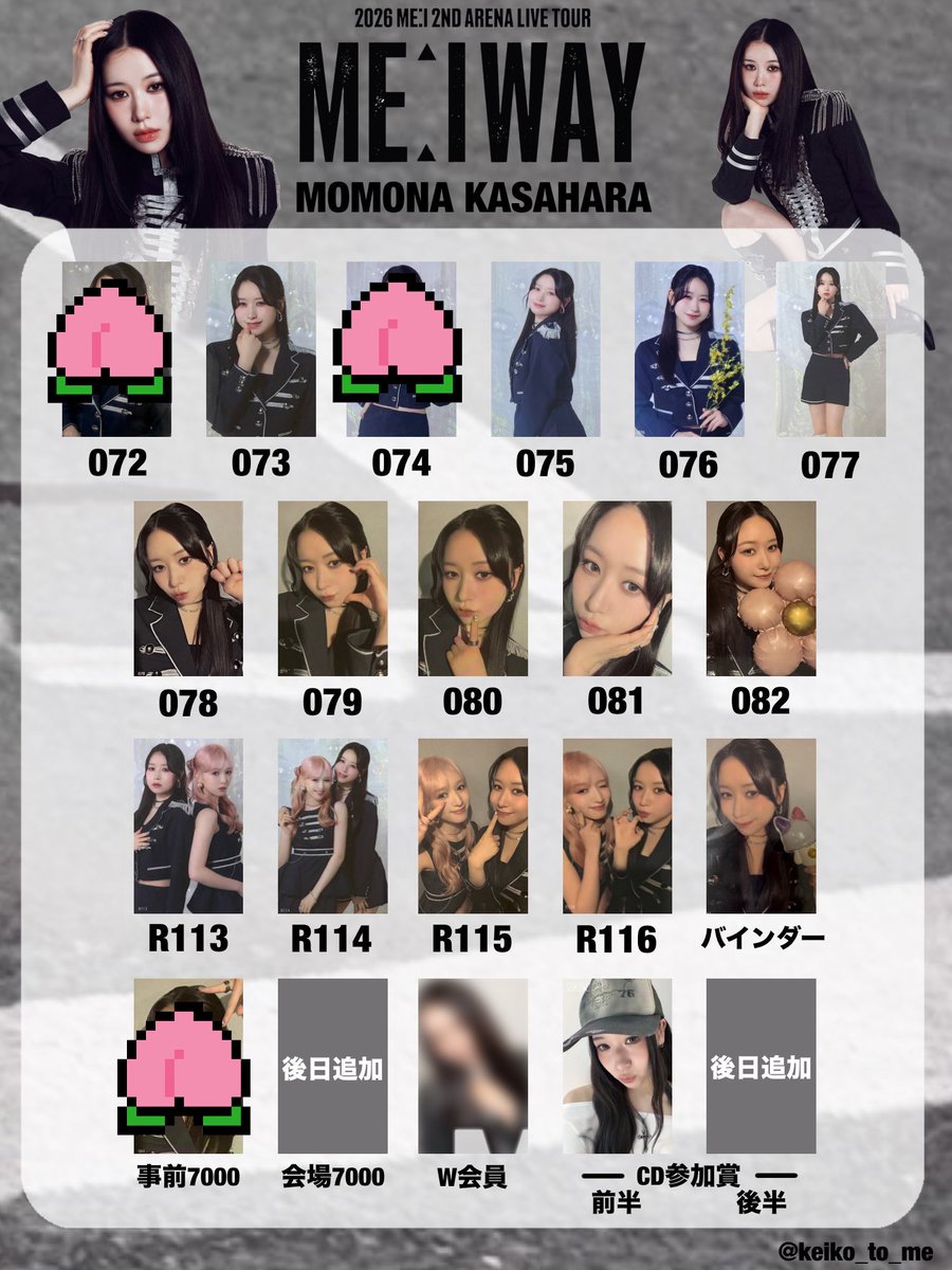 nichipukore's tweet photo. ME:I 2ND ARENA LIVE TOUR ME:I WAY
トレカ・スクイーズ交換

譲:画像1枚目
求:桃奈トレカ 画像2枚目🍑以外のもの・桃奈スクイーズ

郵送もしくは有明2日目にて手渡し
お気軽にお声掛けください🙇‍♀️

#ME_I交換 #ME_I_交換 https://t.co/OPYLkQnto7