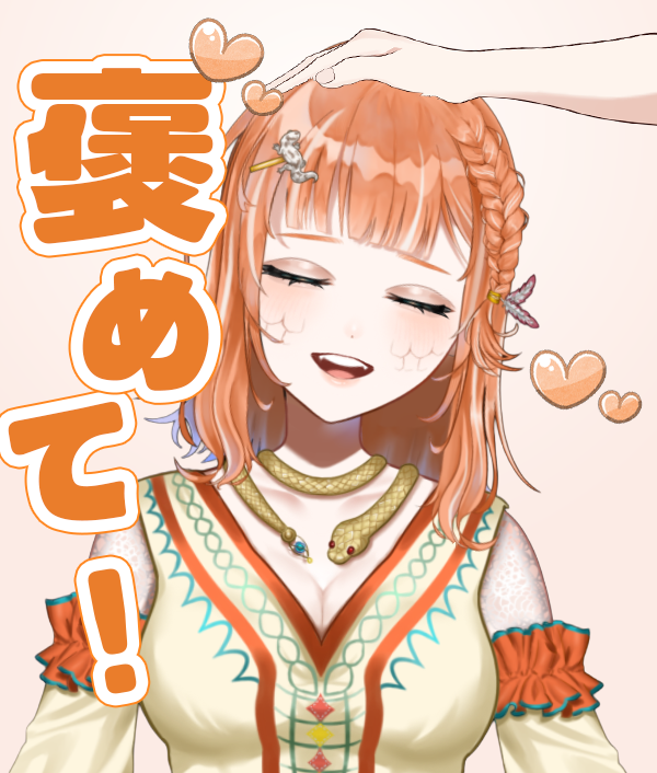 Yamori061's tweet photo. おつかれぷ～！！！！

今日は近くのパン屋さんでクロワッサン🥐買ってたべたよ🥳
幸せな美味しさだった…🤤

そして今週予定のメン限配信ですが、任務＆作業ザムライでできなそう…
来月できるときにしますっ！

いつもはっちゅるなはちゅをほめてっ！！
ぽんぽんっ🫨 https://t.co/lGXYmw1CiY