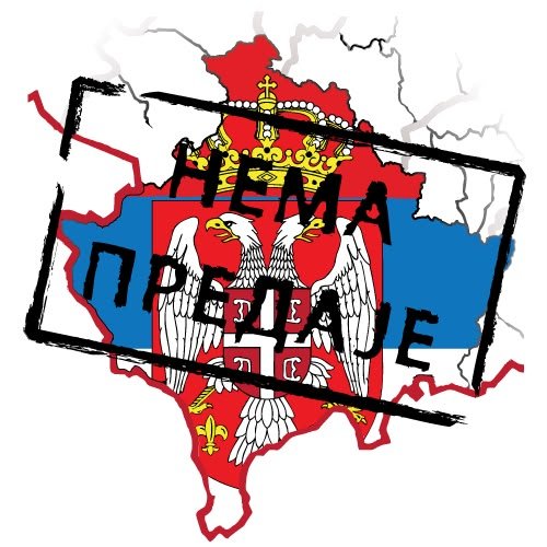 milos_vucevic's tweet photo. Срамне, бездушне и дубоко антицивилизацијске мере које режим у Приштини планира да спроведе од 1. августа представљају ништа друго до отворени покушај коначног гушења српског идентитета и затирања српског имена на Косову и Метохији. 

Под плаштом некаквог „уређења тржишта“, Аљбин Курти и његови послушници крећу у отворени обрачун са српским светињама, са Српском православном црквом и нашим верним народом.

Покушај да се српским ходочасницима, који вековима долазе у своје светиње наметну лажни „водичи“ који би испред Високих Дечана, Грачанице и Пећке Патријаршије бестидно лагали и промовисали сулуду теорију о „албанском наслеђу“ је врхунац тоталитаризма и историјског фалсификата. 

Бесрамно покушавају да отму оно што су српски краљеви и цареви градили и што су српски монаси чували кроз векове страдања.

Jасно поручујем Приштини и свим њиховим менторима: можете забрањивати аутобусе, можете постављати баријере и измишљати апсурдна правила али српски народ никада нећете одвоjити од његових светиња и његове матице! 

Ако нам забраните аутобусе, долазићемо колима, долазићемо пешке – па да видимо да ли ћете у сваки аутомобил и уз сваког верника прилепити свог политичког комесара да нам објашњава чије су наше светиње. 

Срби су преживели и отоманско ропство и бројне друге окупације, па ће преживети и овај Куртијев зулум.

Српска напредна странка ће пружити апсолутну подршку нашој цркви и нашем народу на Косову и Метохији. 

Нећемо дозволити да се српска културна и духовна баштина прекрајају у Приштини, нити ћемо немо посматрати овај покушај стварања савременог гета за Србе. 

Београд ће бити уз свој народ, јаче и одлучније него икада пре, а истина о српском Космету чуће се на сваком месту у свету, ма колико се Приштина трудила да је ућутка.