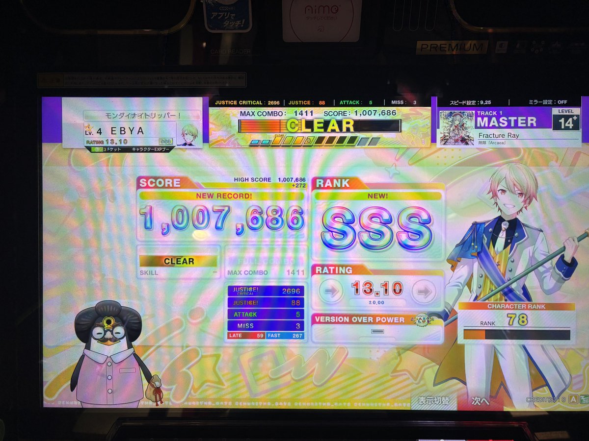 _notebi's tweet photo. Fracture Ray鳥 https://t.co/v5Uvrhh1Gv