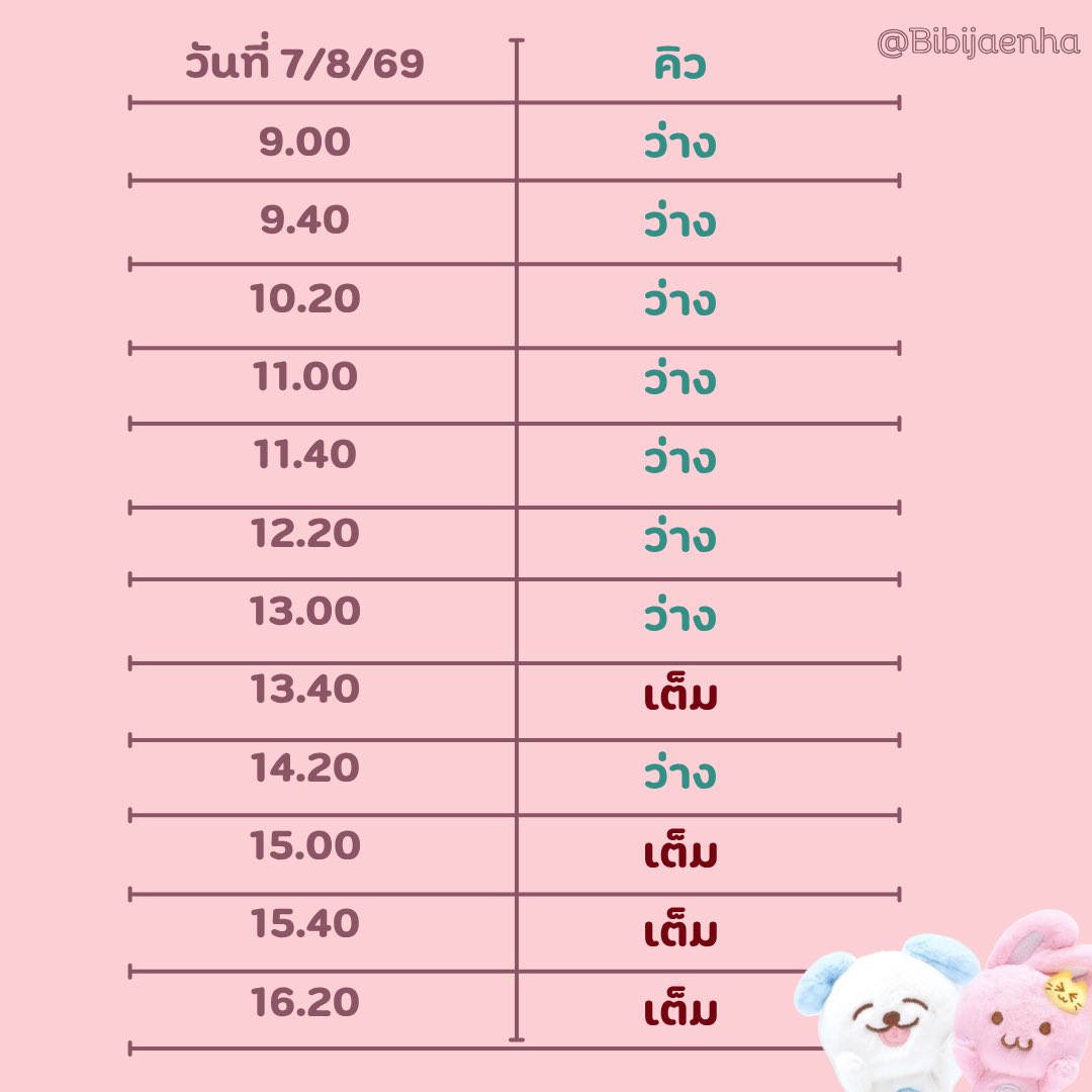 Bibijaenha's tweet photo. 130🔥
อัพเดตคิวตอนนี้นะคั้บบ สนใจ DM ได้เลยน้าคั้บ
__________________________________
#NCTJNJM_FANMEETING_TOUR_DUALITY
#NCTJNJM_FANMEETING_TOUR
#รับถ่ายรูปหน้าคอน #ถ่ายรูปหน้าคอนเสิร์ต #รับถ่ายรูป #รับถ่ายภาพ https://t.co/KxmSPSZ5v4