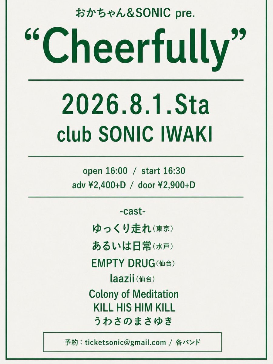 dental_taka's tweet photo. 今週末はClub SONICいわきで LIVEです🔥
何気に地元は今年初(笑)
我々Colony of Meditationは19:50〜の予定です🤘
8月1日(土)はClub SONIC iwakiで待ってるゼ‼️

#いわき市
# LIVE
#Club SONIC iwaki https://t.co/34LY99GL3U