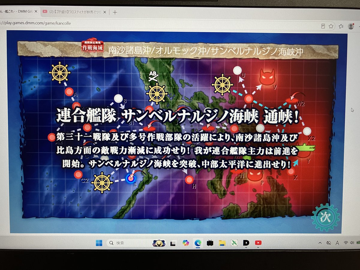 syota_lightning's tweet photo. 新規艦でリノをお迎え出来たのも嬉しい〜！！

しかしE-2であまりにも資源を消耗しすぎたので、しばらくは資源備蓄の日々になりそうです……w https://t.co/e6SiXFBINn