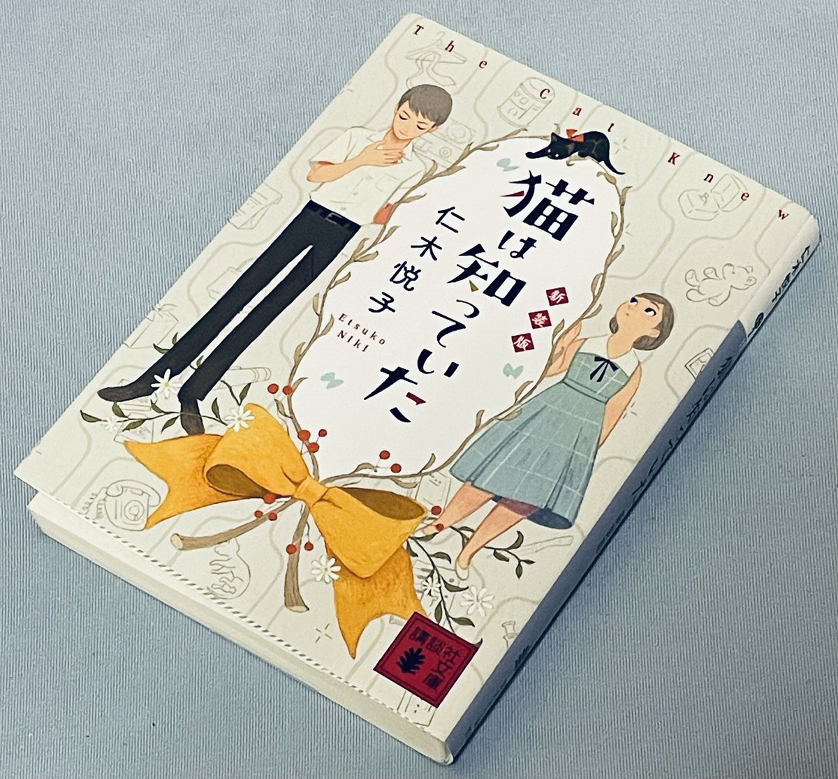 少しずつ昭和の探偵小説を勉強中 江戸川乱歩 海野十三 仁木悦子 角田