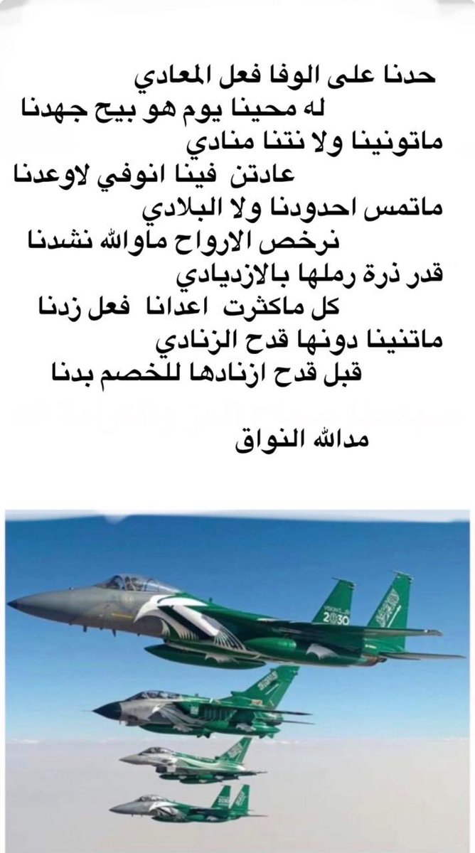 aboobadr580's tweet photo. https://t.co/yveGUBPMH1