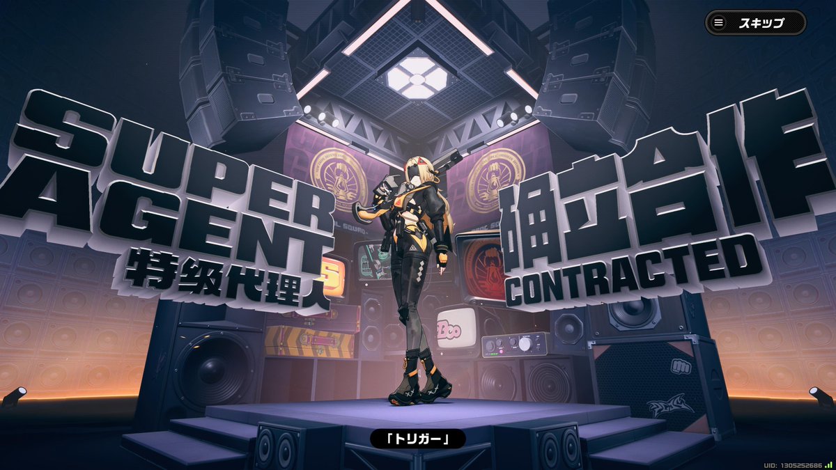 CaptainYumo's tweet photo. 無料配布限定S級は全員所持してるのでトリガーさん1凸しました

#ゼンゼロ https://t.co/mj14nKm7Qj