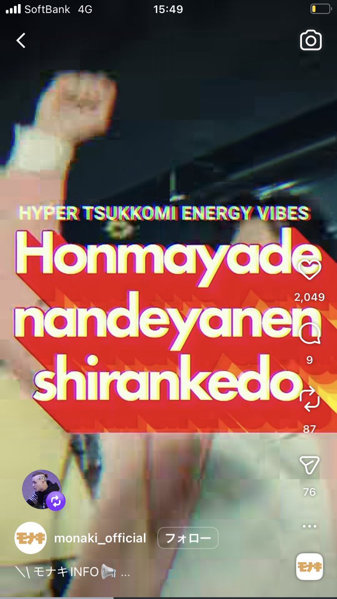 ldh_sword102's tweet photo. モナキの新MV  自分も出てます

こんなガッツリ映るとはw https://t.co/Y9qQdszMJ3