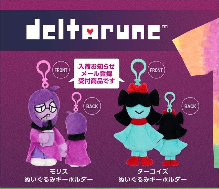 Abyss_johnoOo's tweet photo. 客「フラワーズのグッズください。」
店員「転売防止の為モリスかターコのセリフを一つ言っていただけますか？」

客「入荷お知らせメール登録受付商品です」

店員「お帰りください」 https://t.co/8oNRRUQoK7
