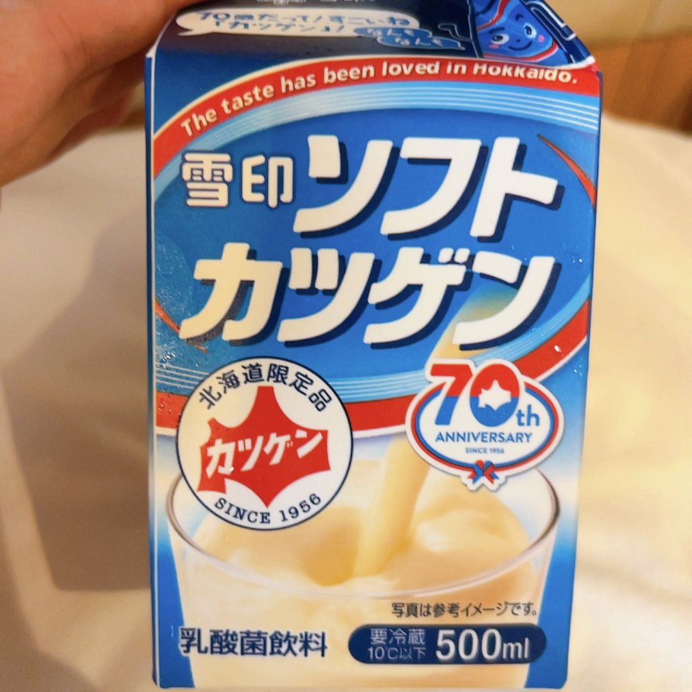 JennysRibbons's tweet photo. 北海道、コンビニに並んでるパン知らないメーカーだし、、見たことない商品が多くて楽しい https://t.co/zQ9XvJcD1L