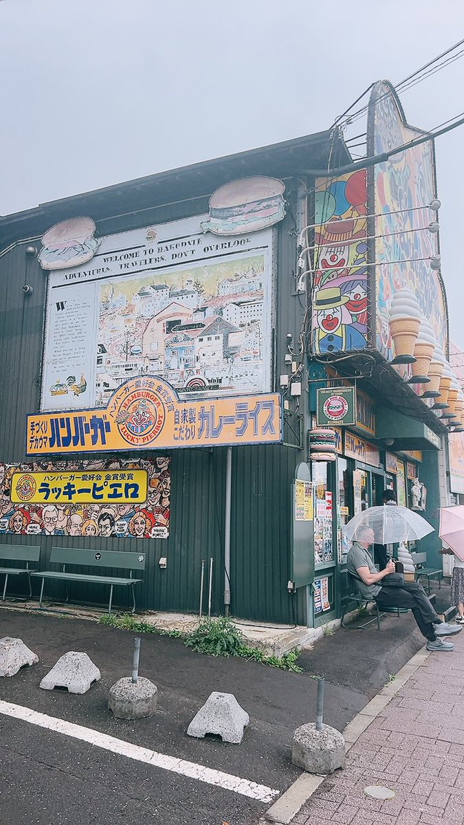 JennysRibbons's tweet photo. 北海道、コンビニに並んでるパン知らないメーカーだし、、見たことない商品が多くて楽しい https://t.co/zQ9XvJcD1L