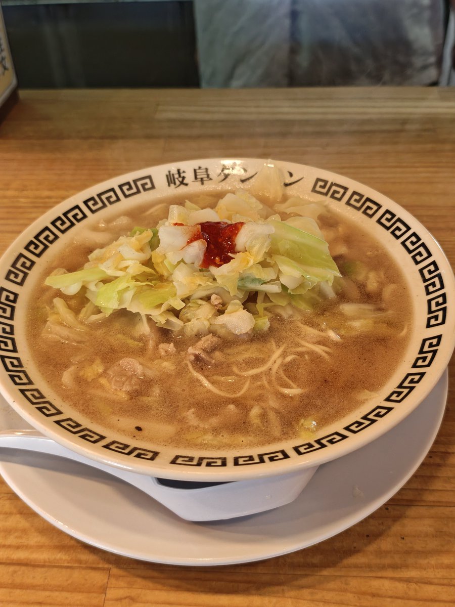 graphy777's tweet photo. 岐阜タンメンさん
岐阜タンメン　2辛　野菜増量 https://t.co/8djP4hlFN3