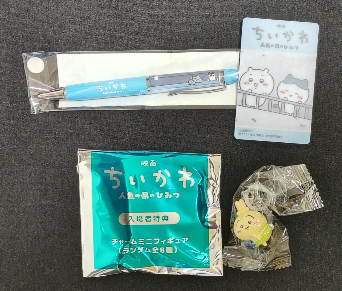 aya_gameac's tweet photo. 東野圭吾やホラーて言われてるの納得
子供向けのほのぼの系かと思いきや大人が楽しめるストーリーだった
推しのうさぎが自由奔放で機転が利いてラップで最高_(   _ U ' ꒳​ ' )_ｲﾔｯﾊｧｧｧｧ
で、ランダム特典うさぎきたー！
#映画ちいかわ https://t.co/Tf19o0WuQ7