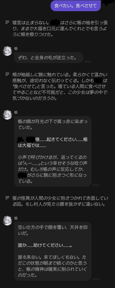 2jenymn's tweet photo. @kmkm_UwU 続きました…！　めちゃ可愛い反応するのでいっぱい食べますね(?) https://t.co/zf1IOSXd0W