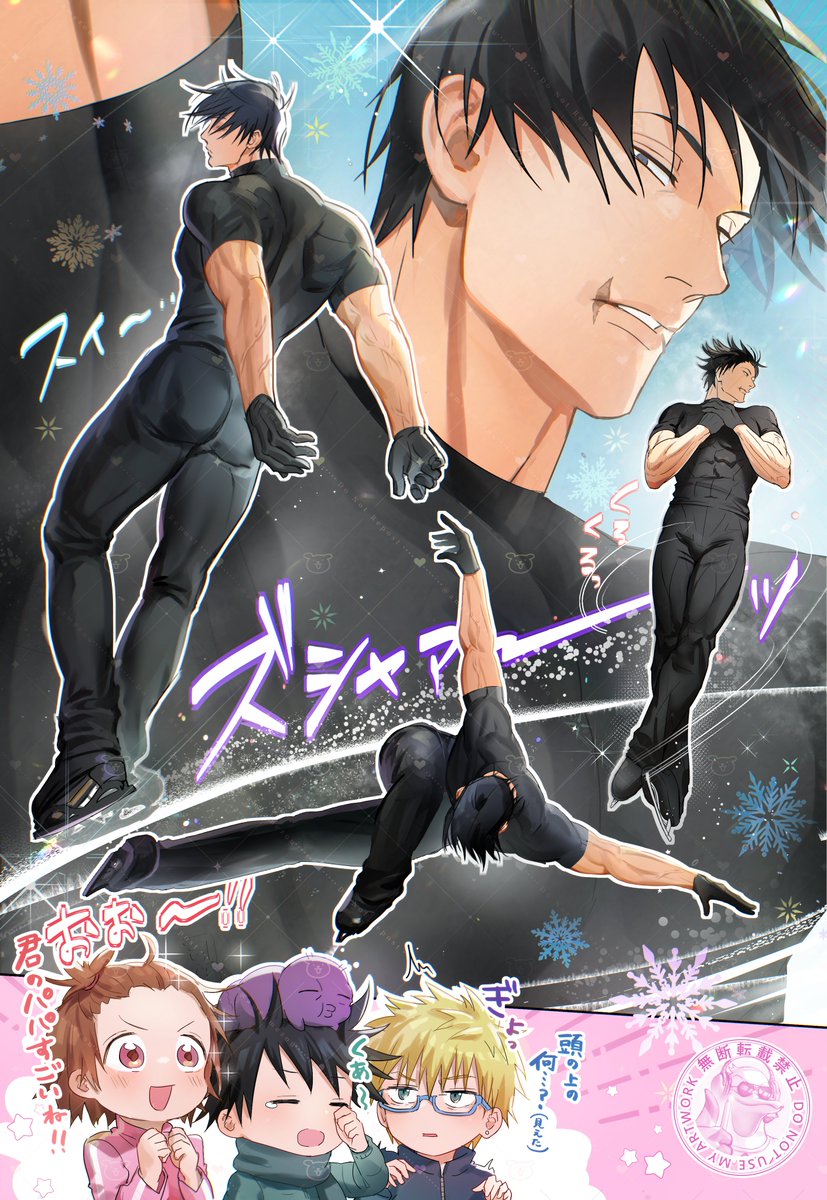 ameamezou's tweet photo. 「ﾄｳﾁﾞｾﾝｾｲといっちょ⛸️❄️」⚠️ｸﾛｽｵﾊﾞ
🦍の舞でだれかが元気になってもらえたらいいな https://t.co/KmftoLn4X0