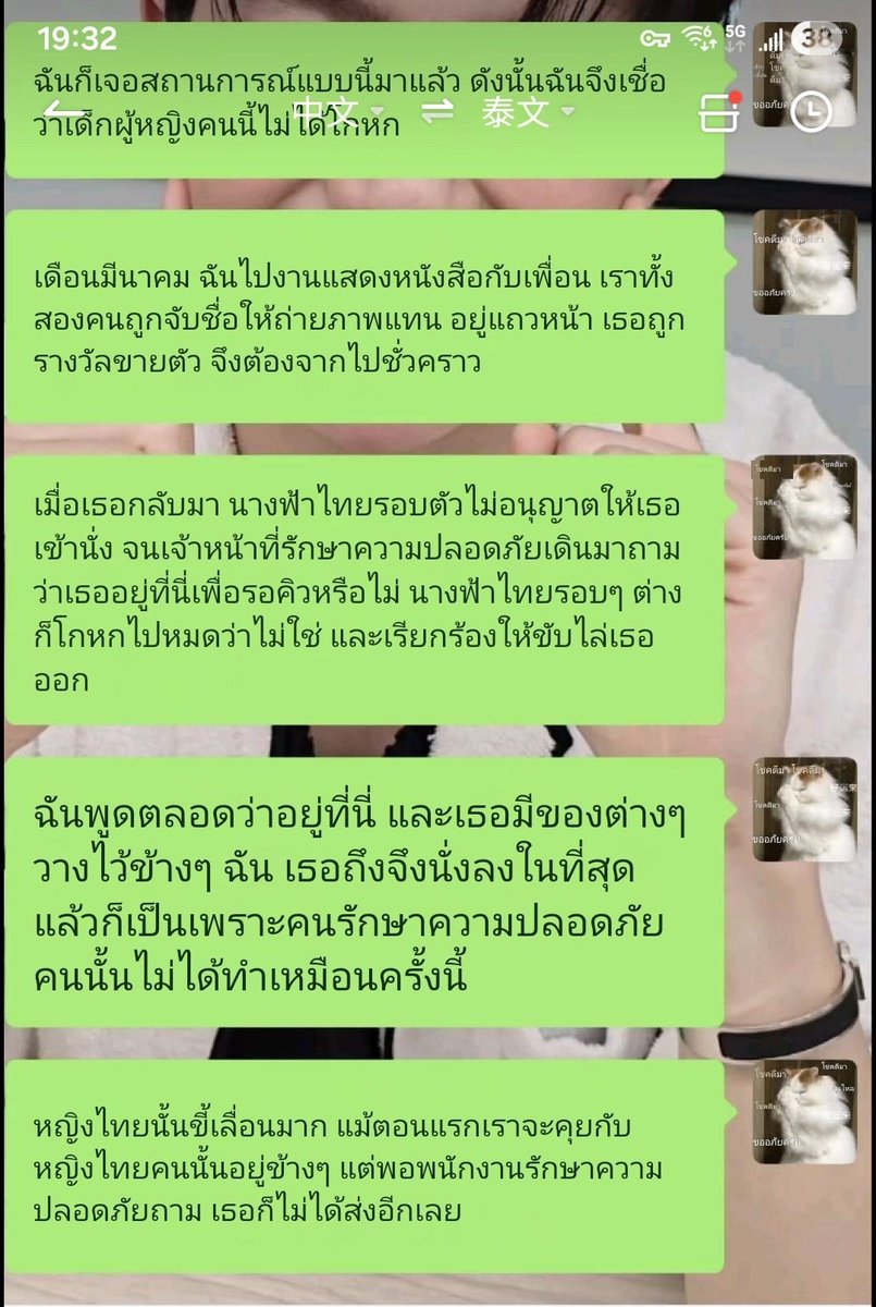 Selah fan account tweet media