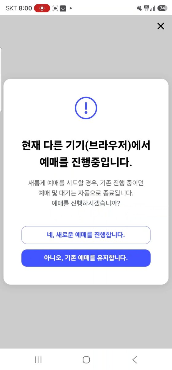 08yeol27's tweet photo. 동접 안했는데 동접뜨고 다시 하니까 6000번대^^ 하나 들어가는데 뭐 10분이 걸리냐고 https://t.co/1wMDwQojI0